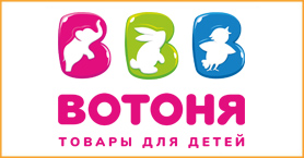 ВотОнЯ ВотОнЯ